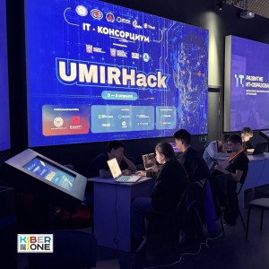 Резиденты KIBERone из Аксая и Азова на межрегиональном хакатоне - КИБЕРшкола программирования для детей, компьютерные курсы для школьников, начинающих и подростков - KIBERone г. Славянск на Кубани